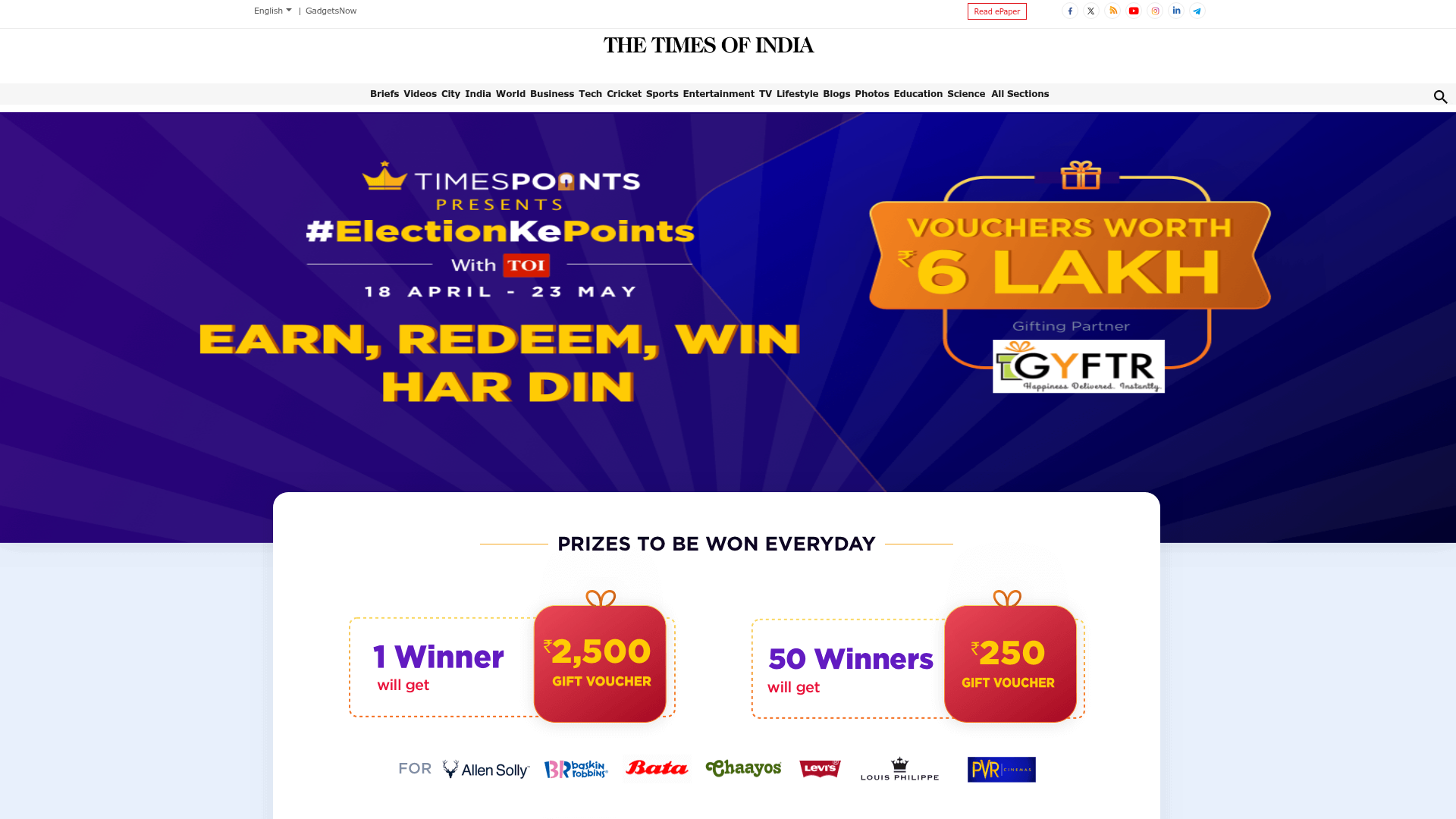 TimesPoints rewards campaign experience